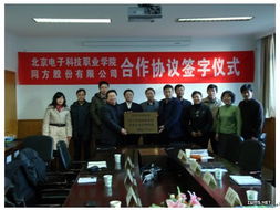 智慧赋能人才培养 清华同方第三家智能建筑培训基地院校挂牌签约，助力楼宇智能化工程新发展