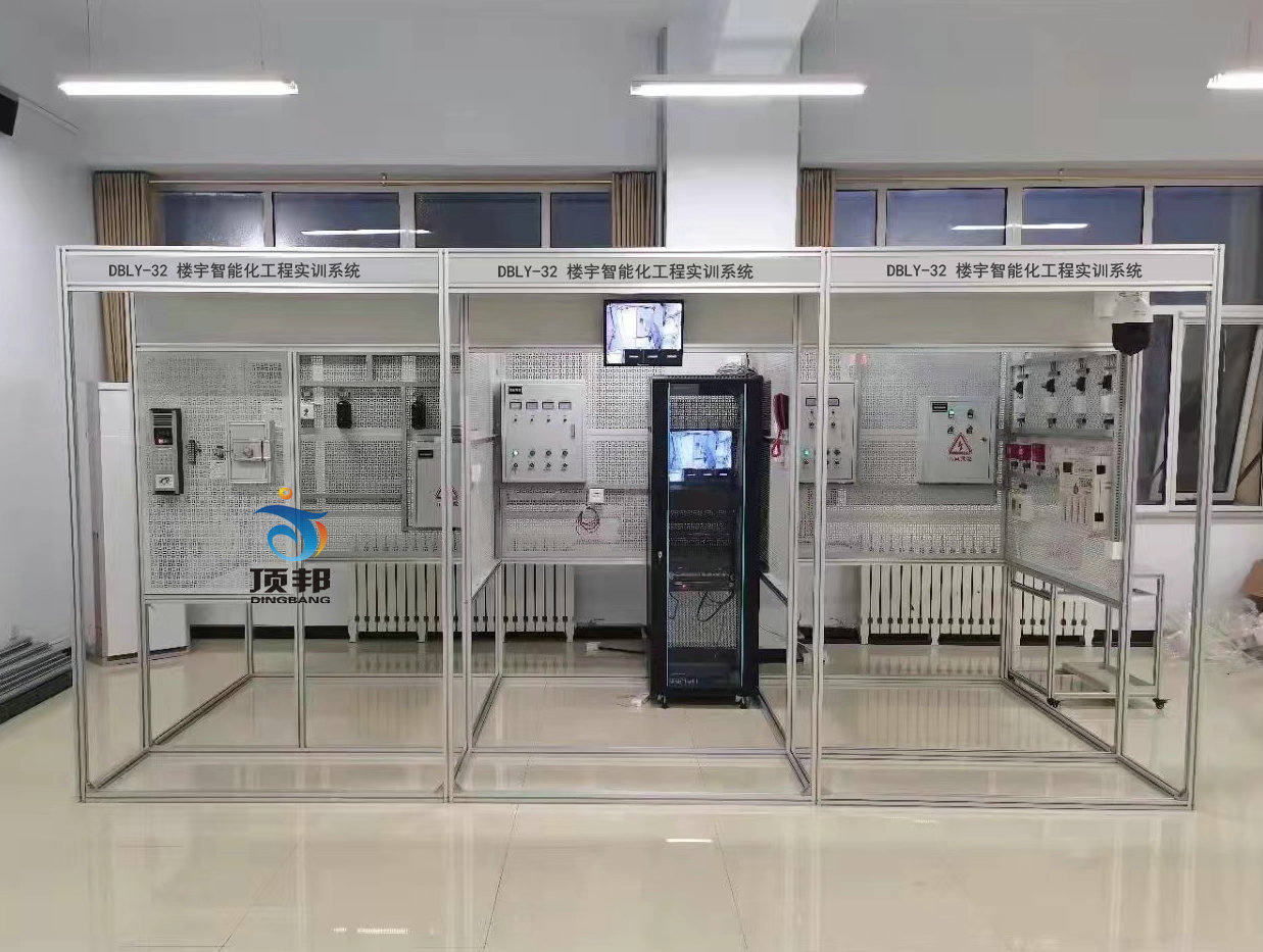 楼宇智能化工程实训系统,楼宇智能化实训台-上海顶邦公司